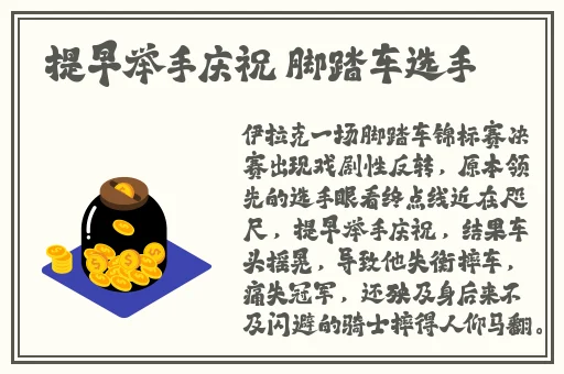 男Ji大巴进入女人的直播